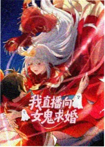 热度榜第三动漫条目缩略图